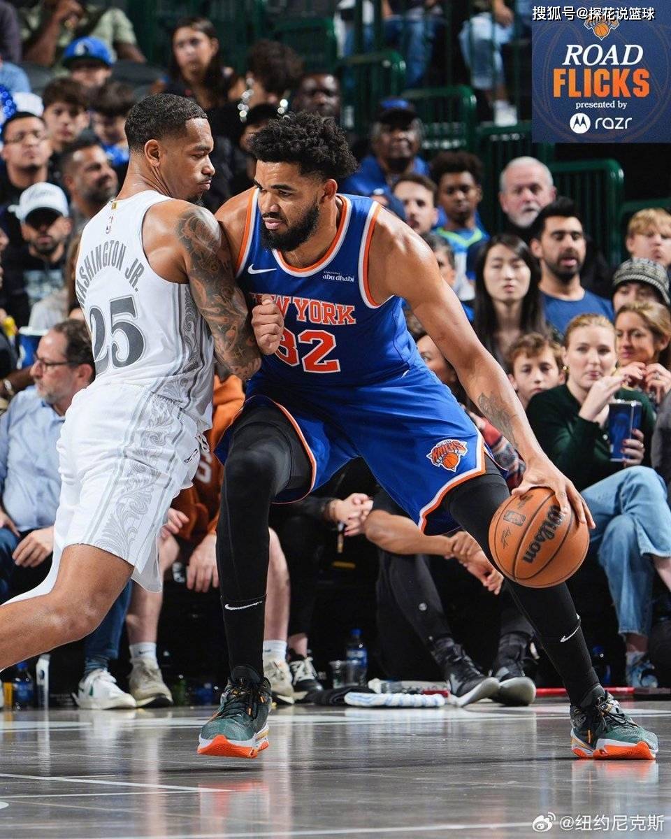 熊猫体育app-独行侠大胜篮网,唐斯砍下20+20带队获胜