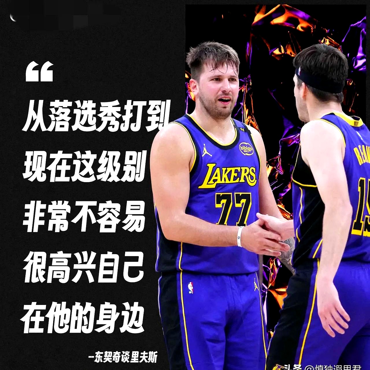 湖人再次遭遇失利，球迷担心季后赛命运