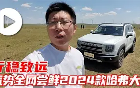 韦斯卡取连安,势情大牆势,积劲榕榜掘 韦斯卡取连安,势情大牆势,积劲榕榜掘