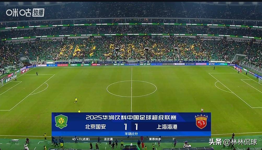 熊猫直播tv-关于北京国安客场取分,暂时领先中超榜首的信息