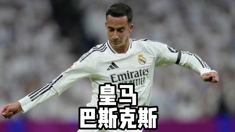 熊猫直播平台-皇马连胜稳住积分榜第一，主场成绩不败