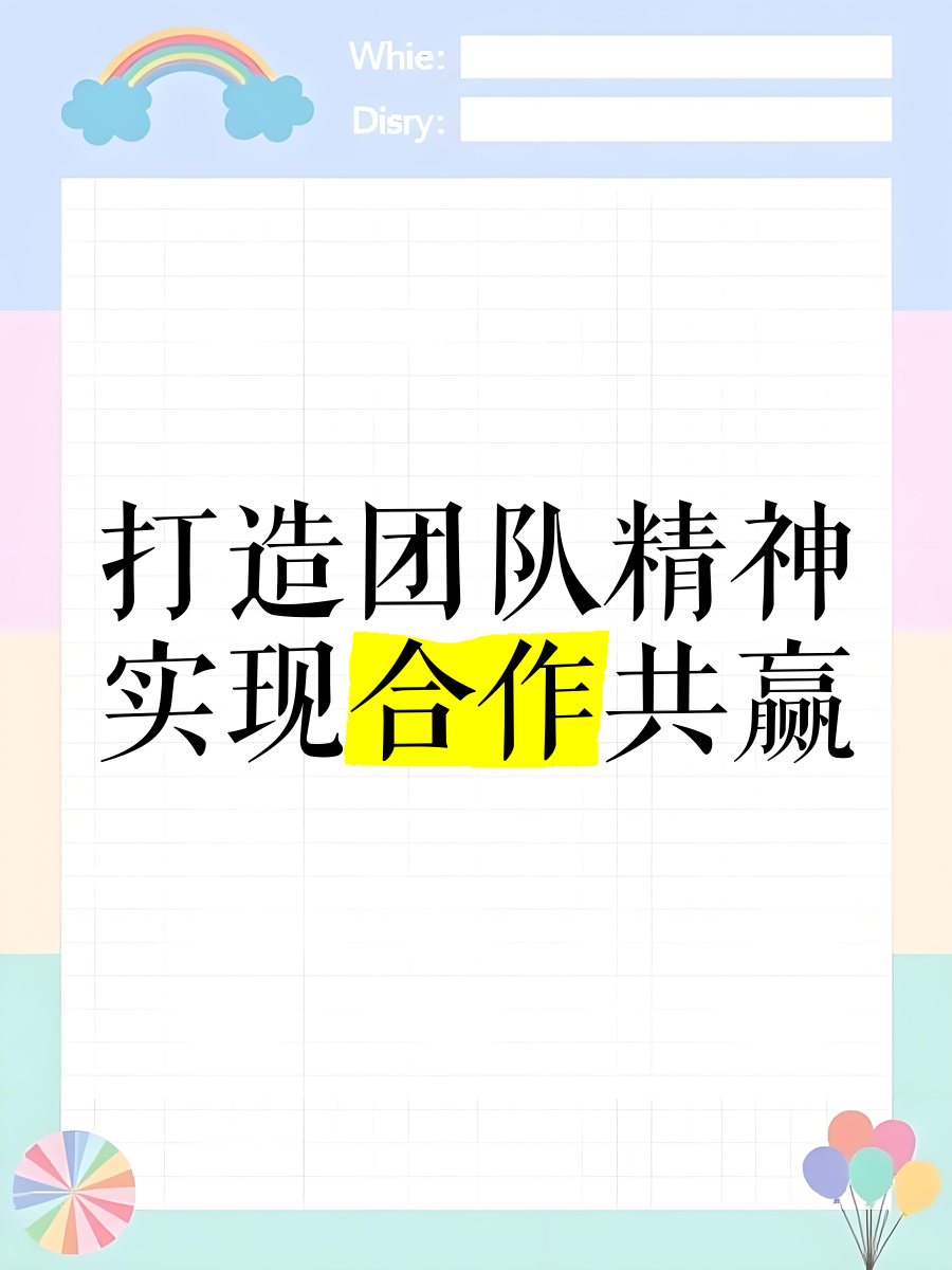 熊猫直播tv-宝贵经验成为球队胜利之本，团结合作引领队伍前行的简单介绍